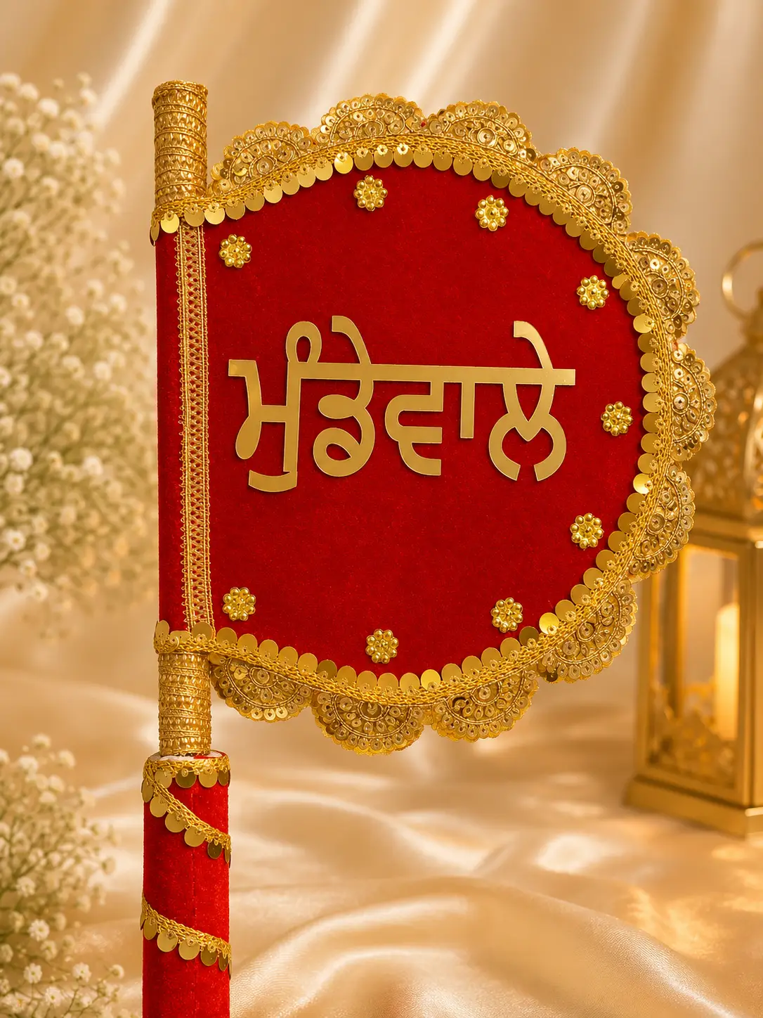 Munde Wale Pakhi