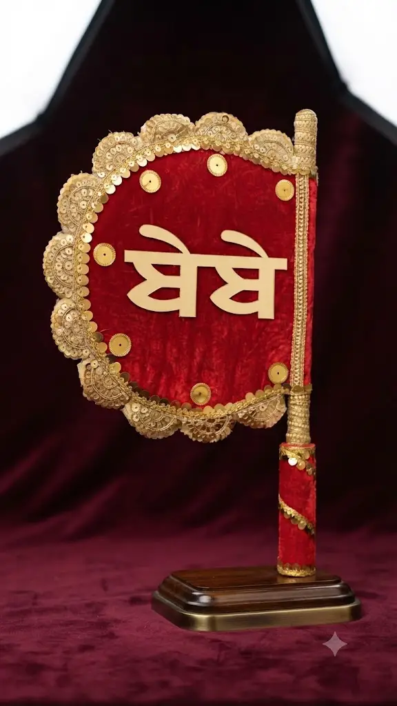 Bebe Bapu Pakhi