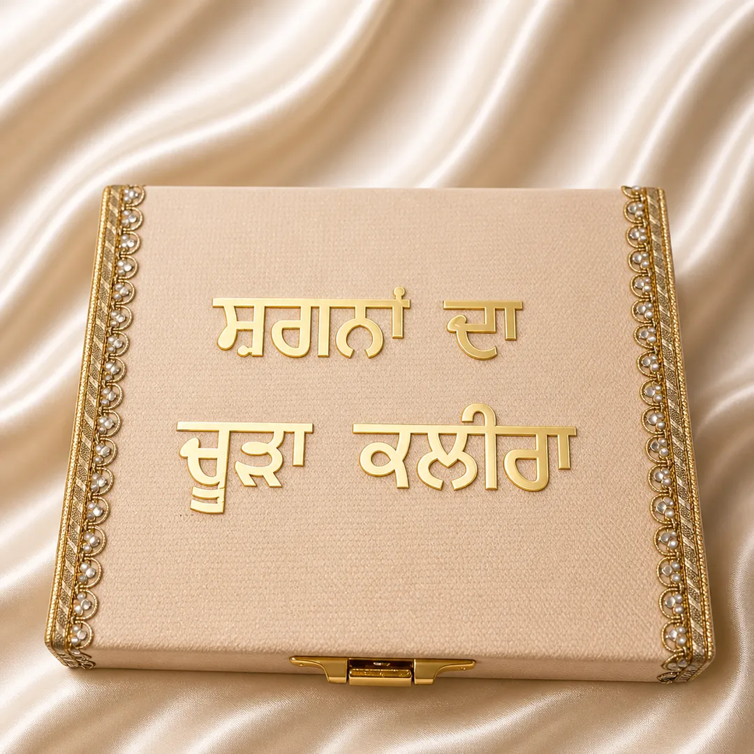 Royal Bridal Choora & Kaleera Keepsake Box